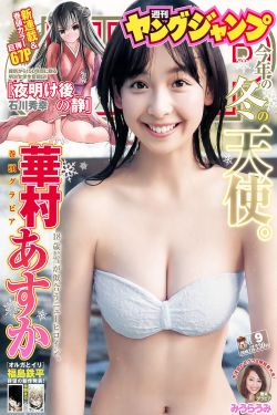饮食男女